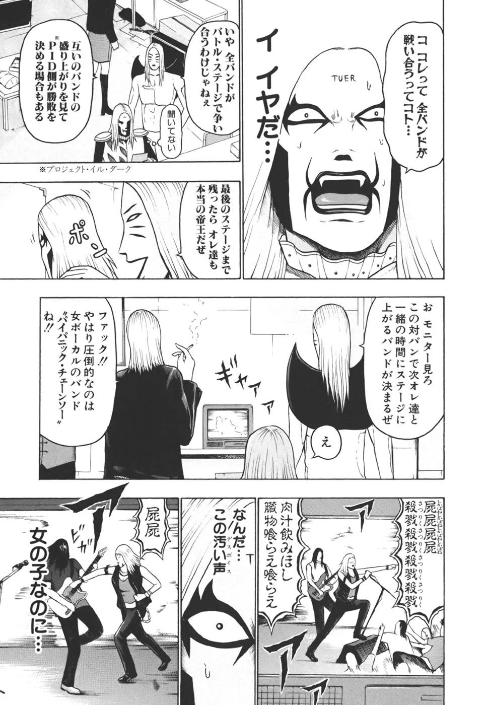 Page 155