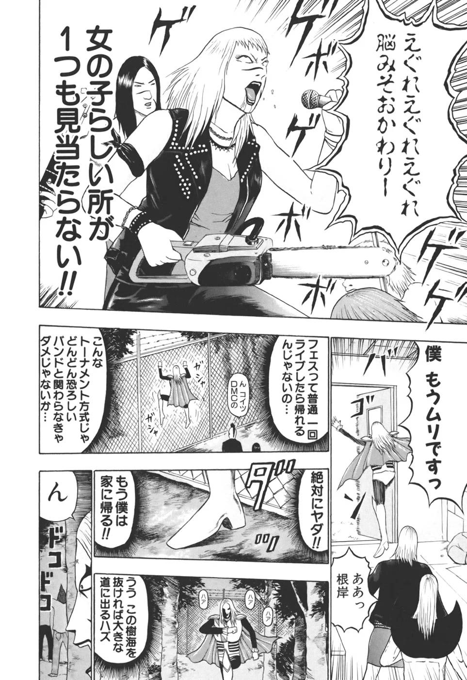 Page 156