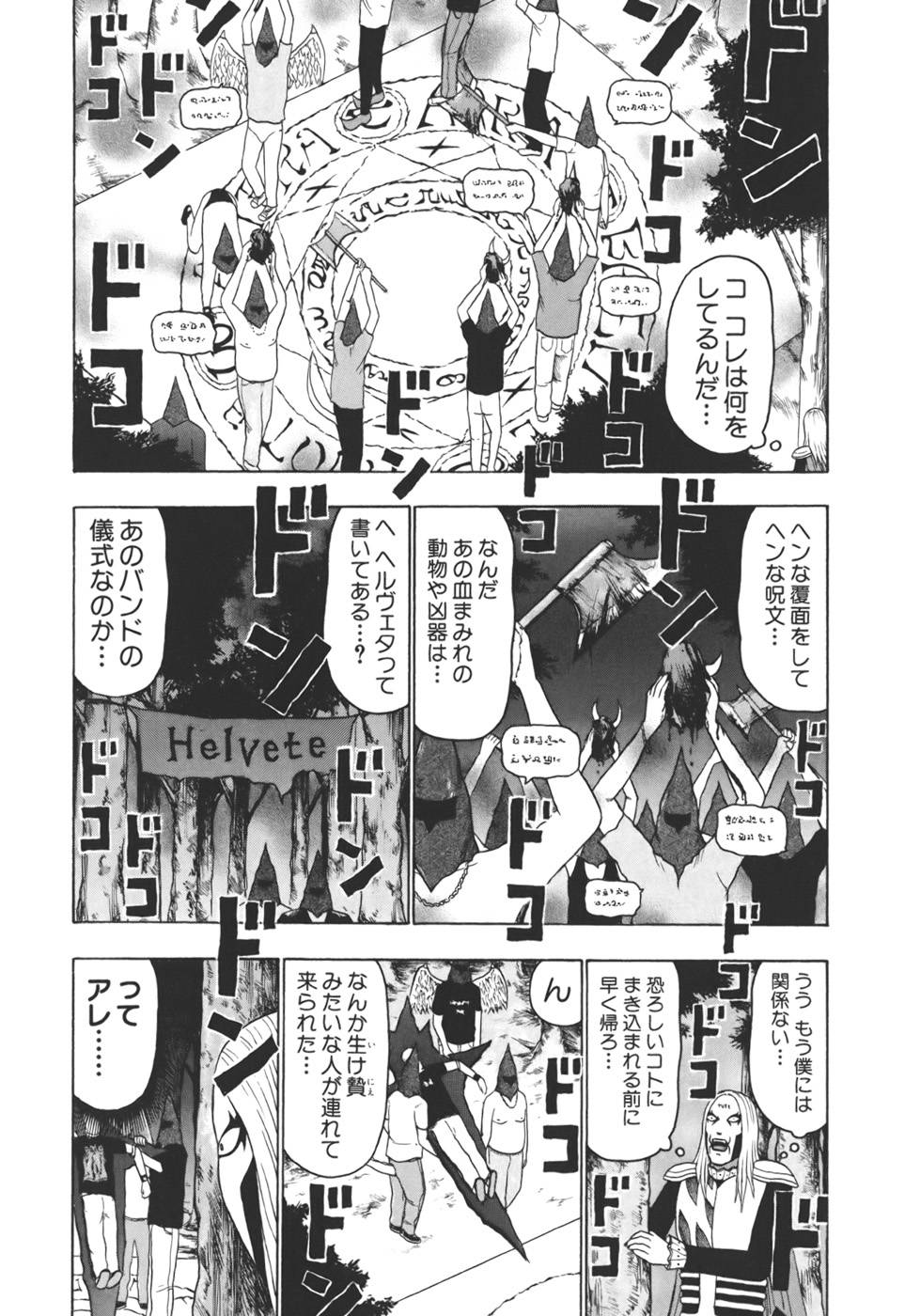 Page 157