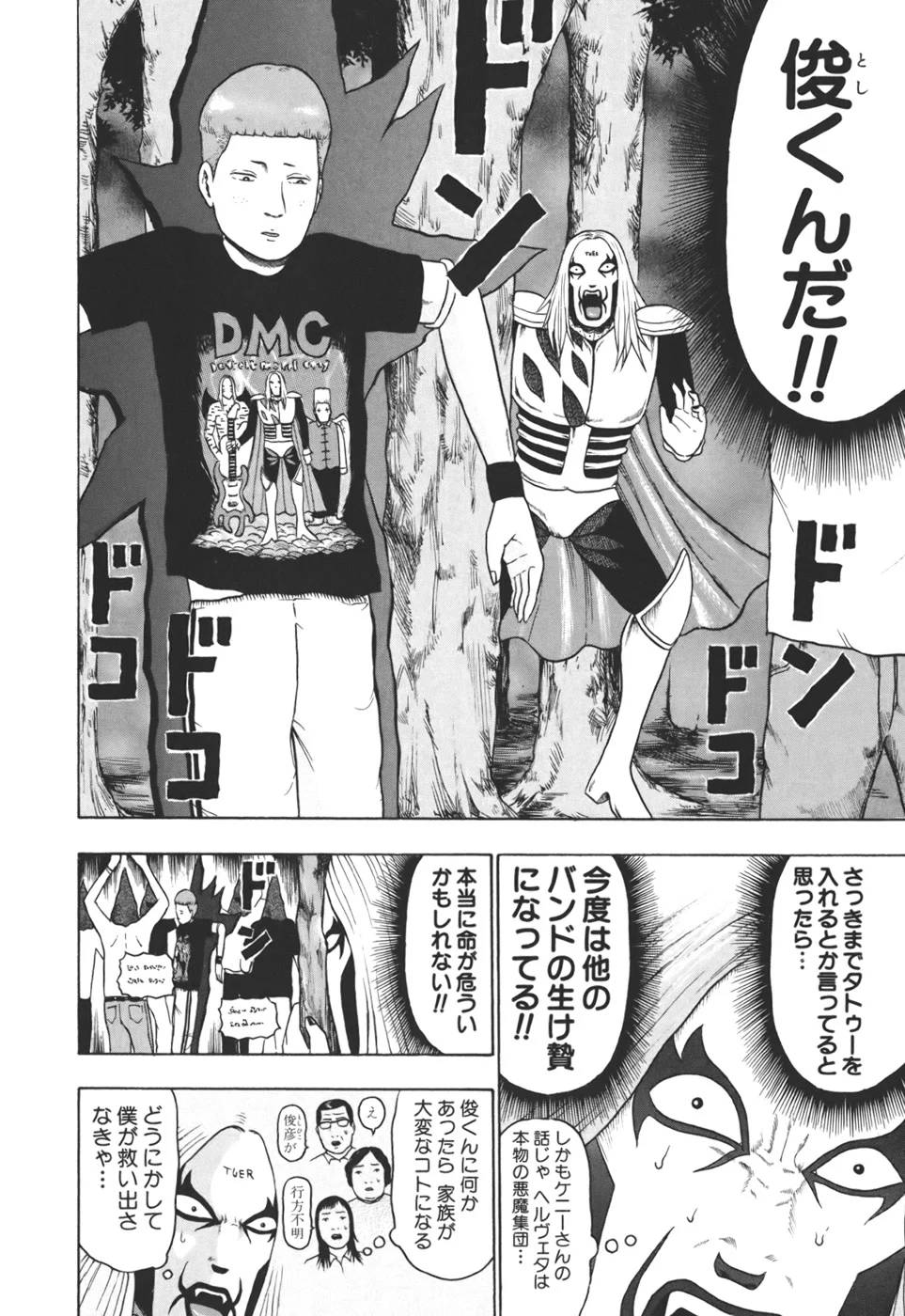 Page 158