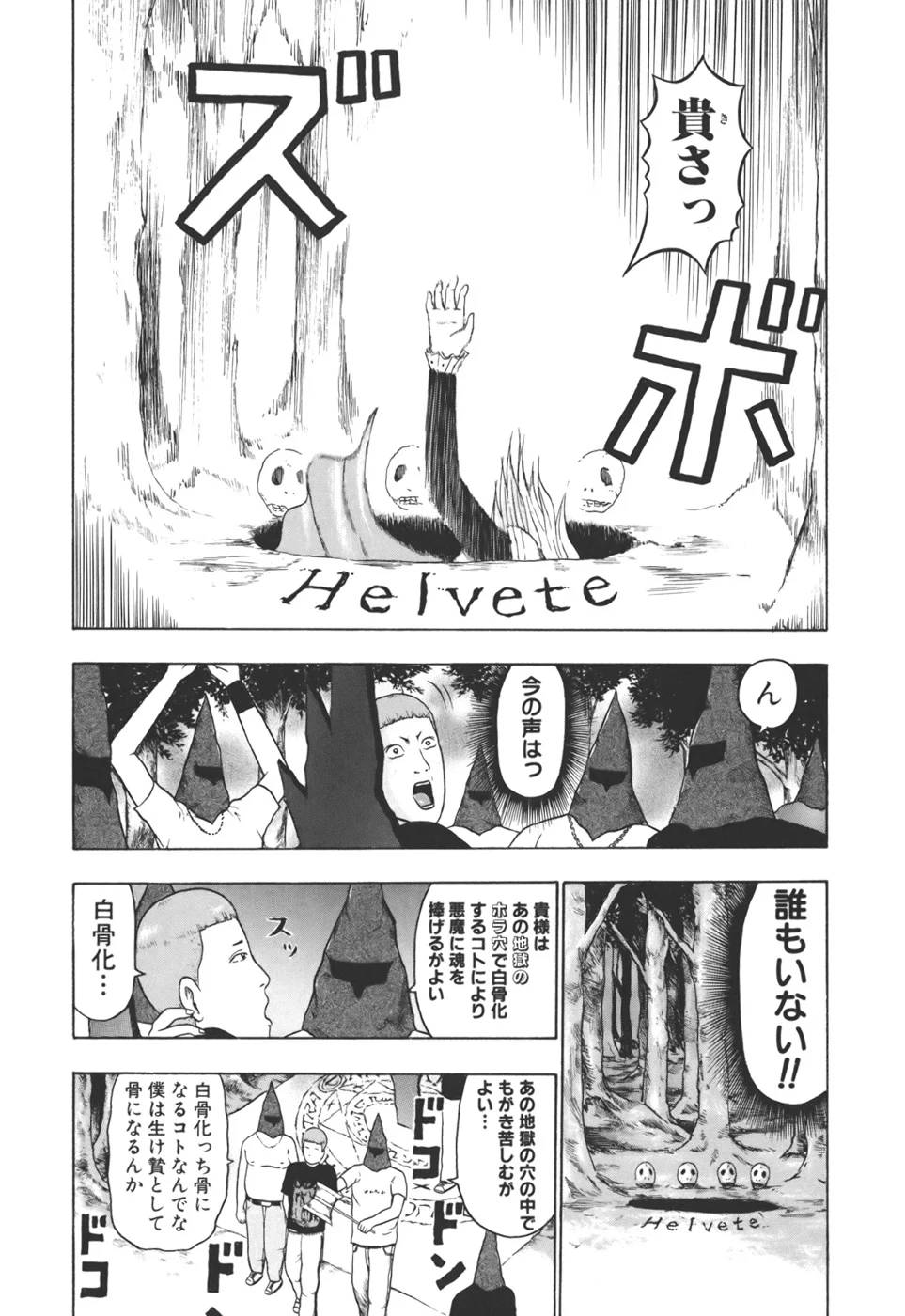 Page 160
