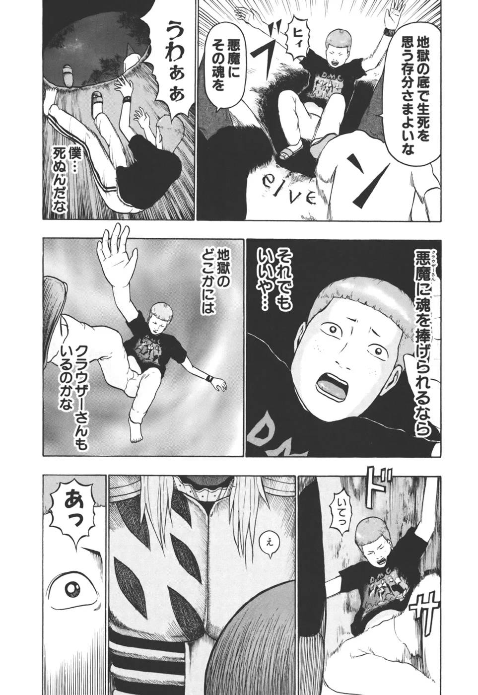 Page 161