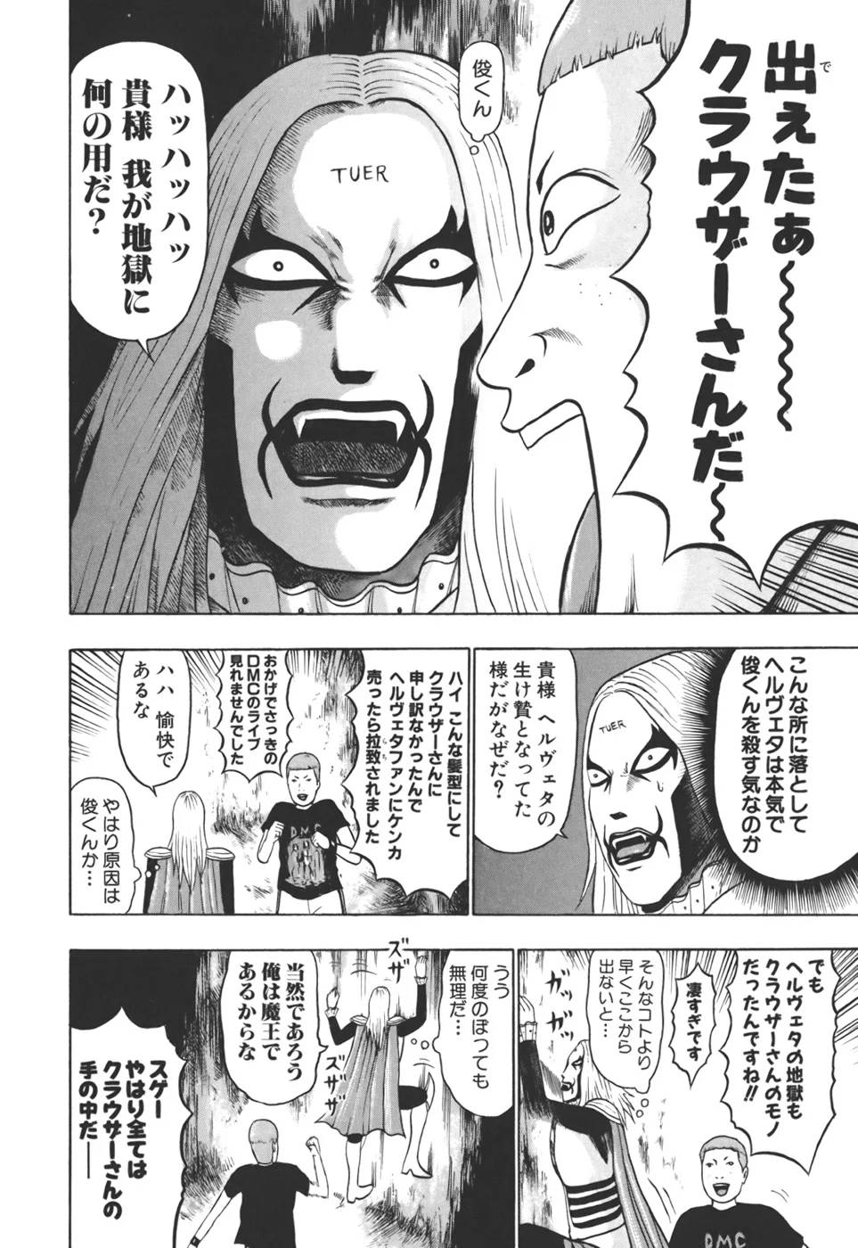Page 162