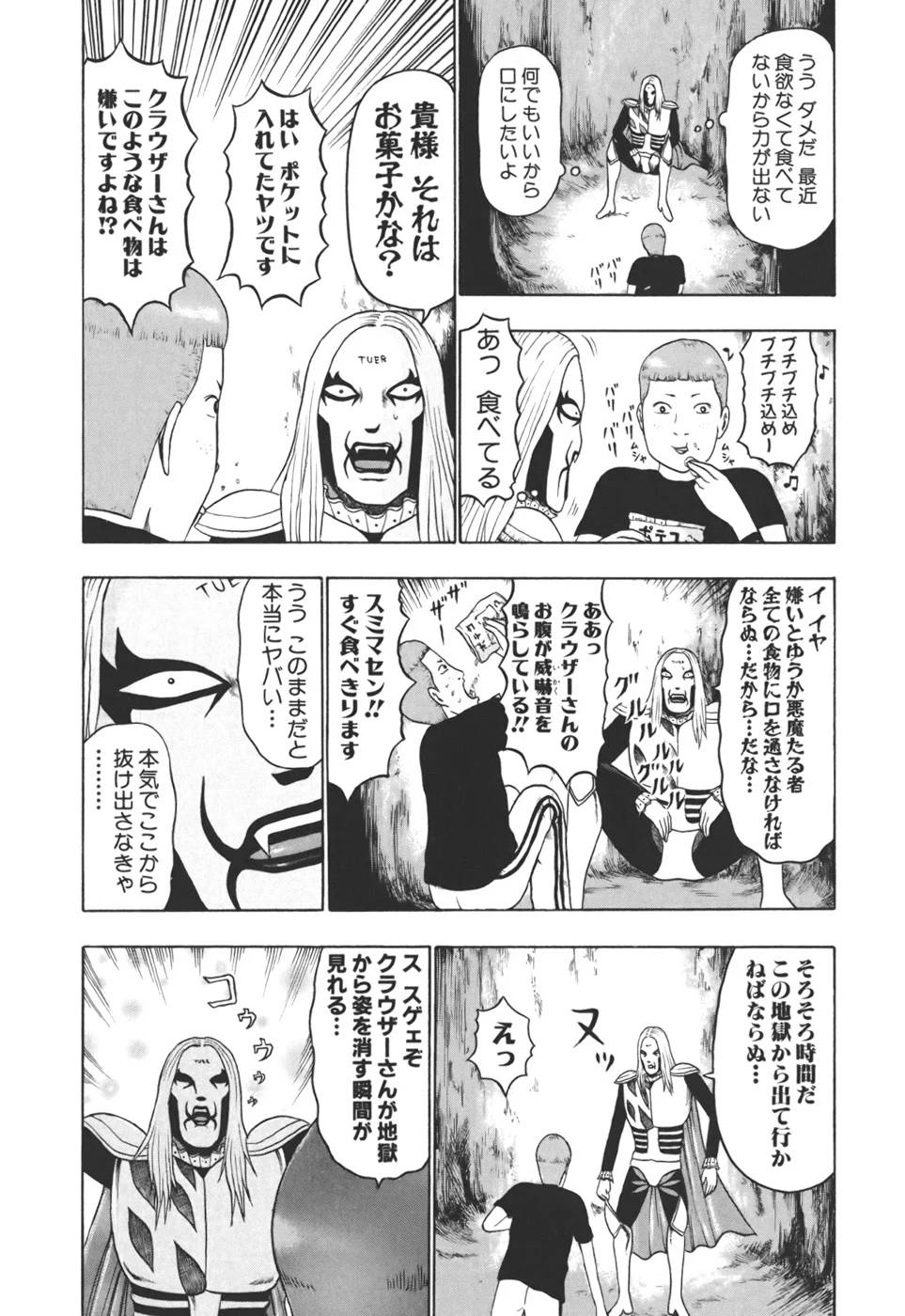 Page 163