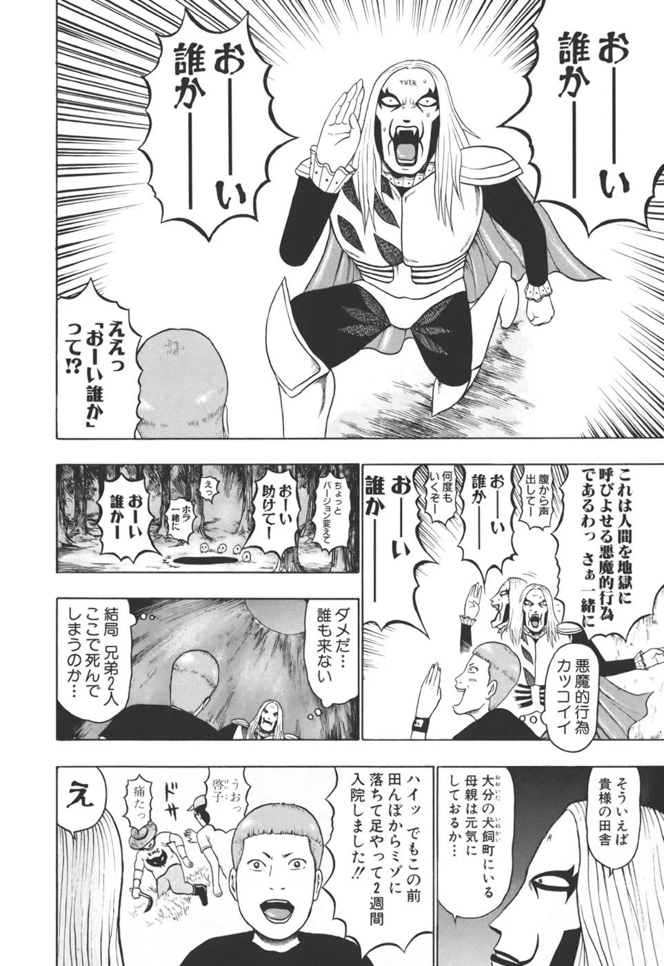 Page 164