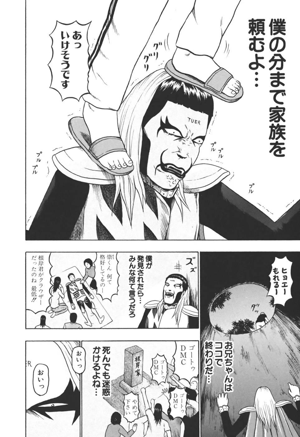 Page 166