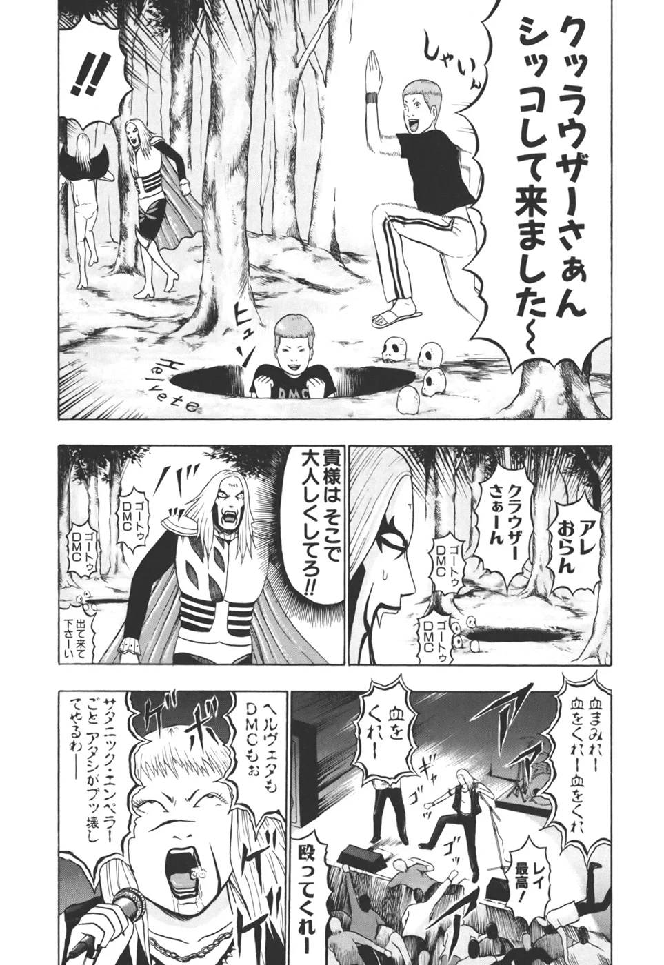 Page 168