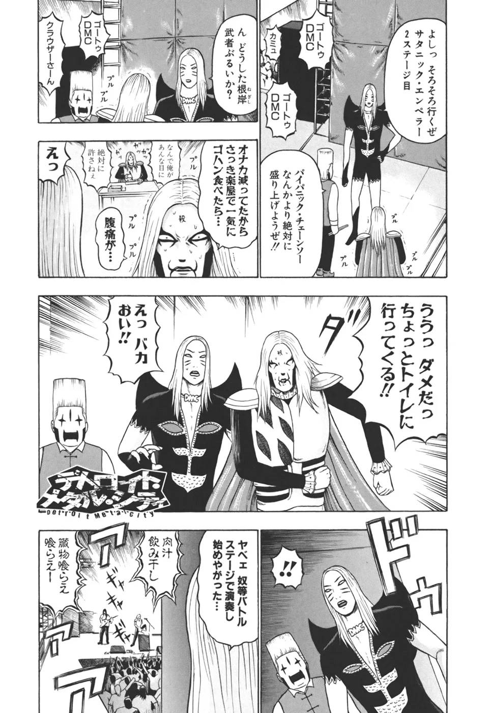 Page 171