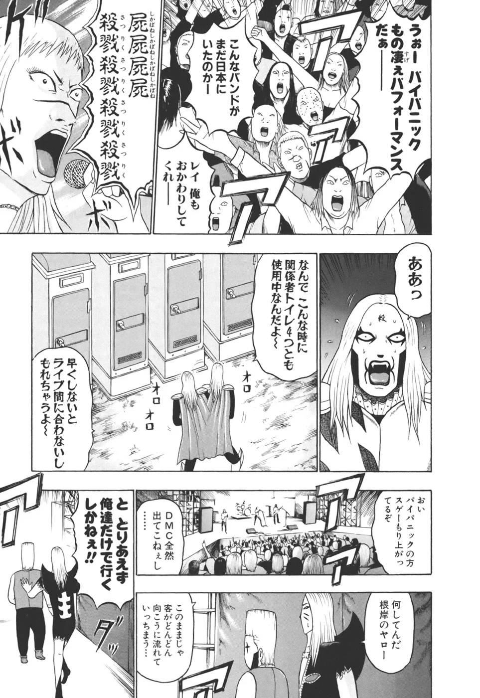 Page 173