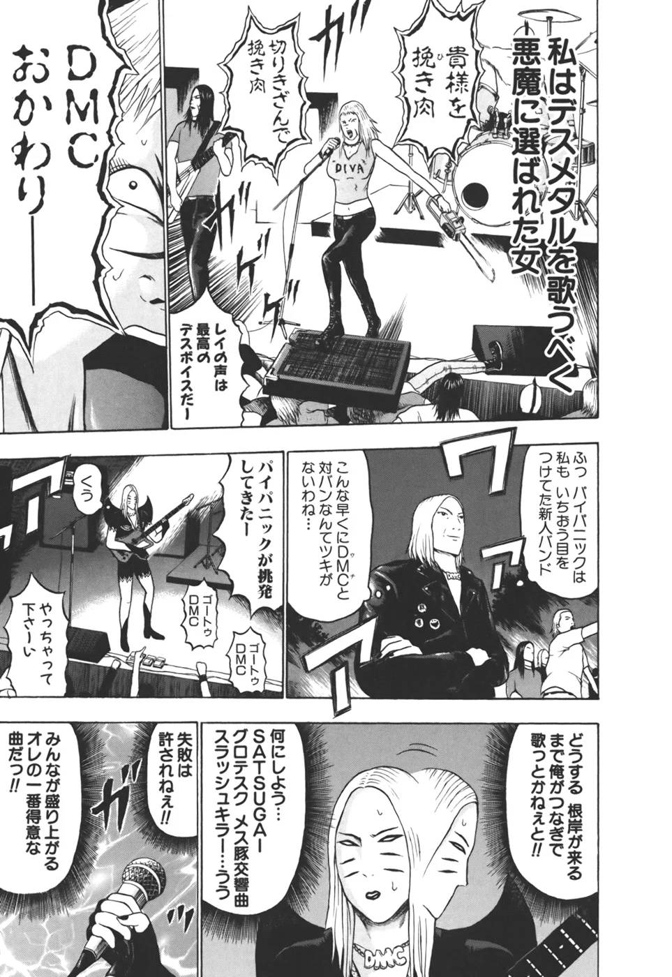 Page 175
