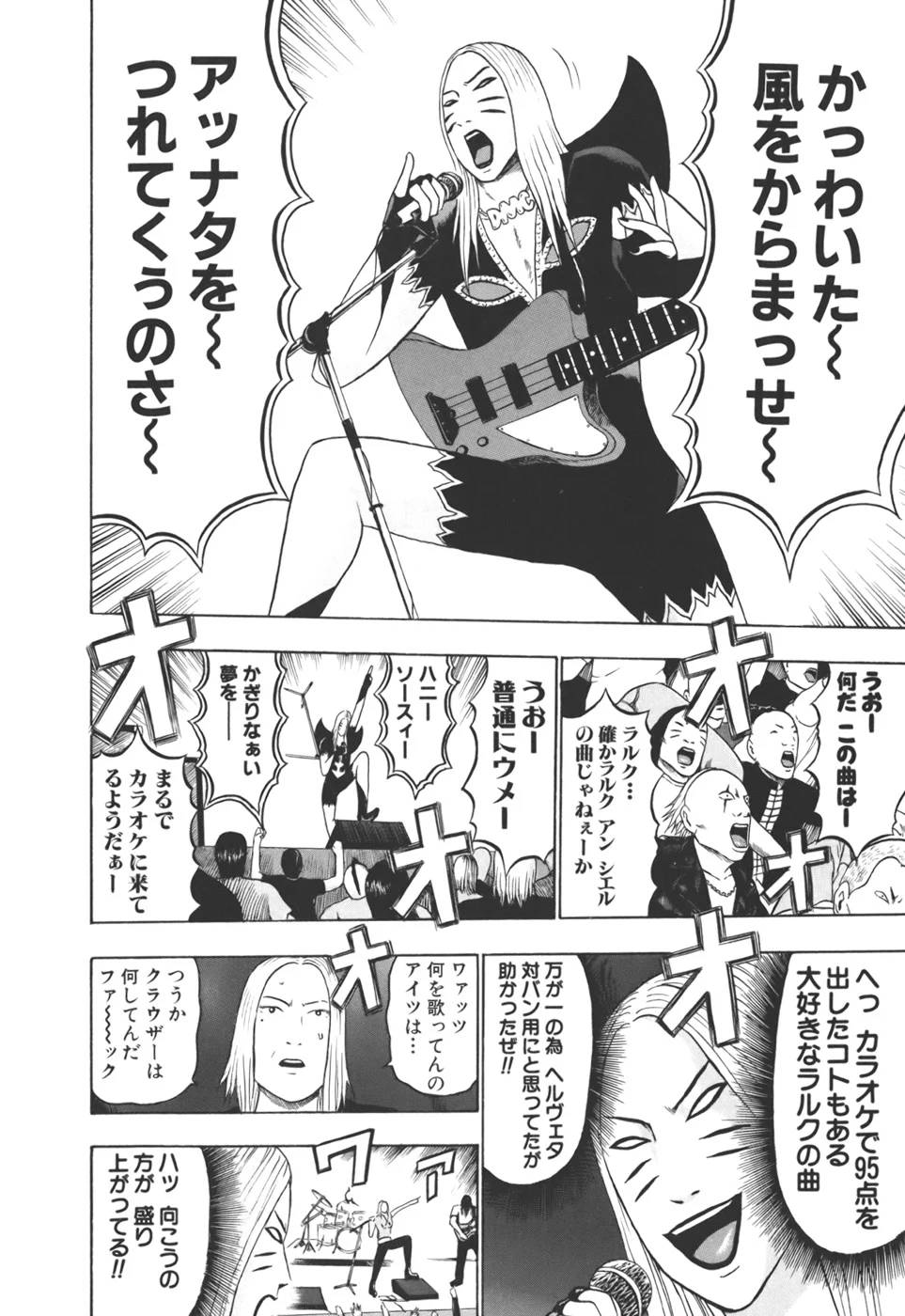 Page 176