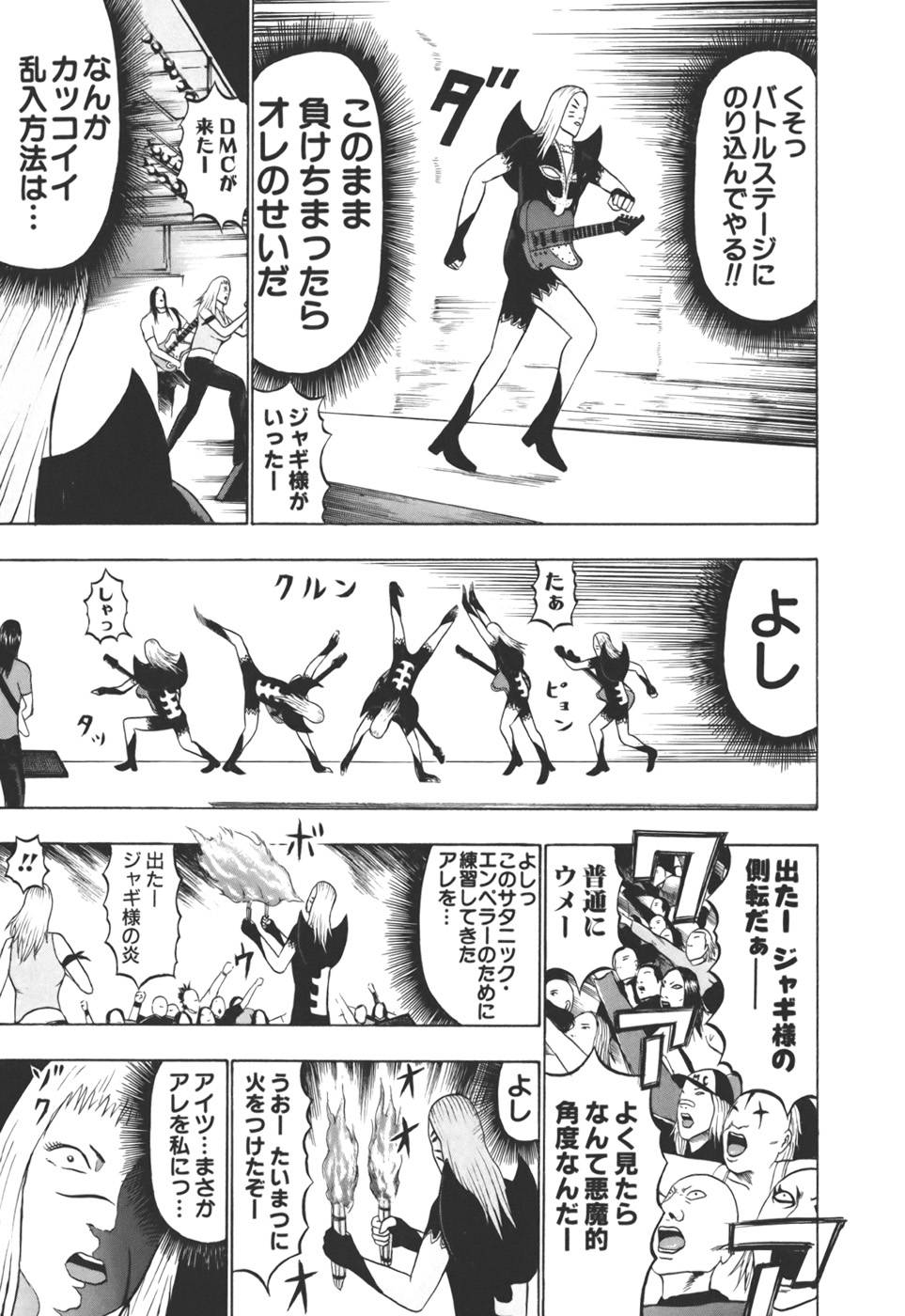 Page 177