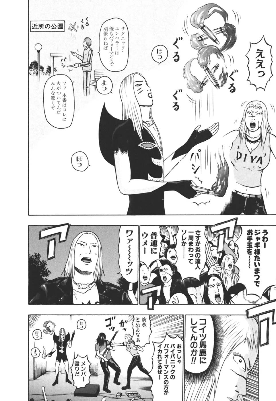 Page 178