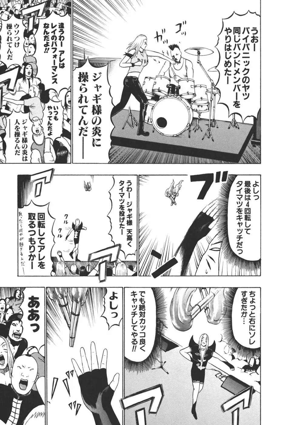 Page 179