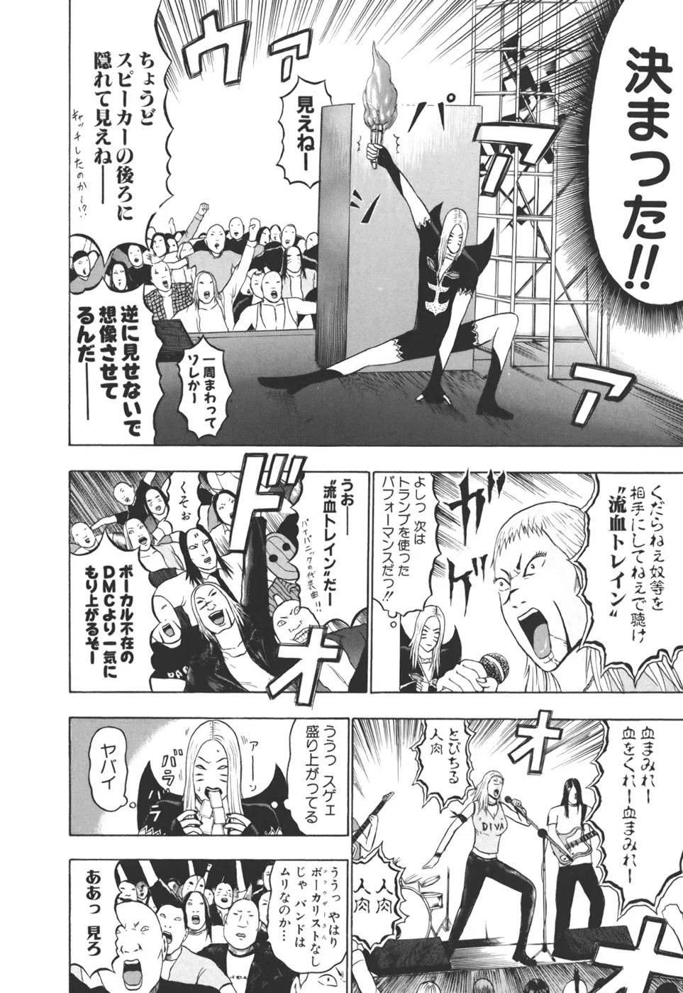 Page 180