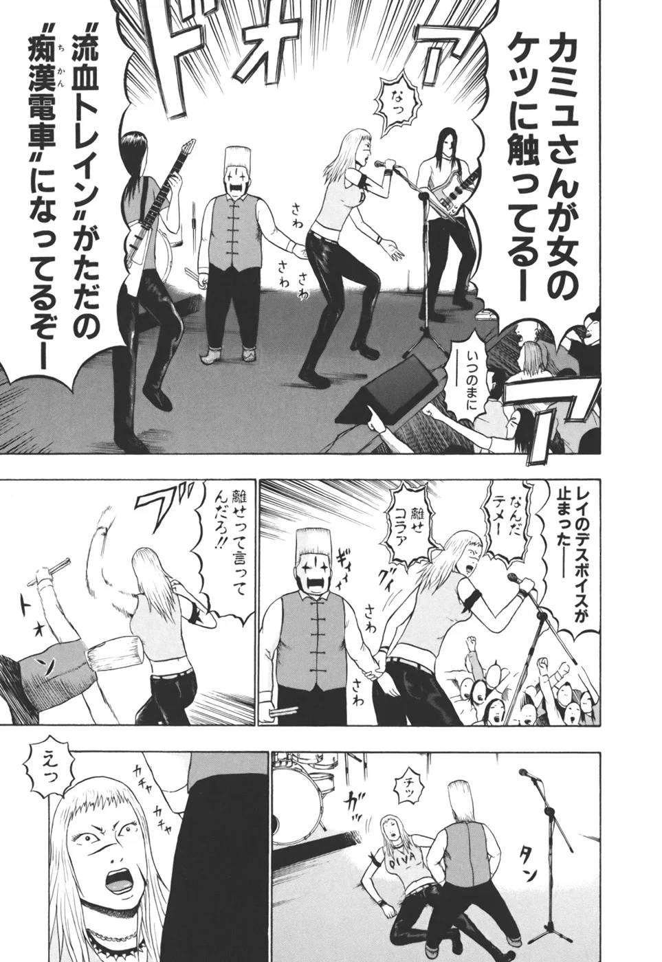 Page 181