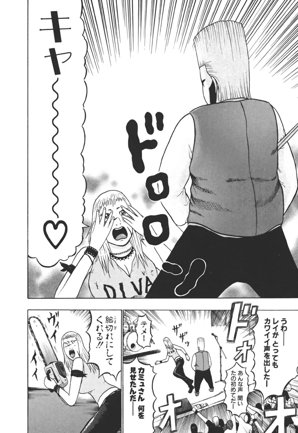 Page 182