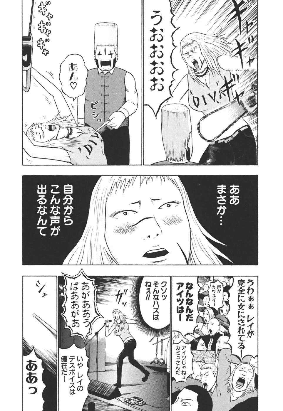 Page 183