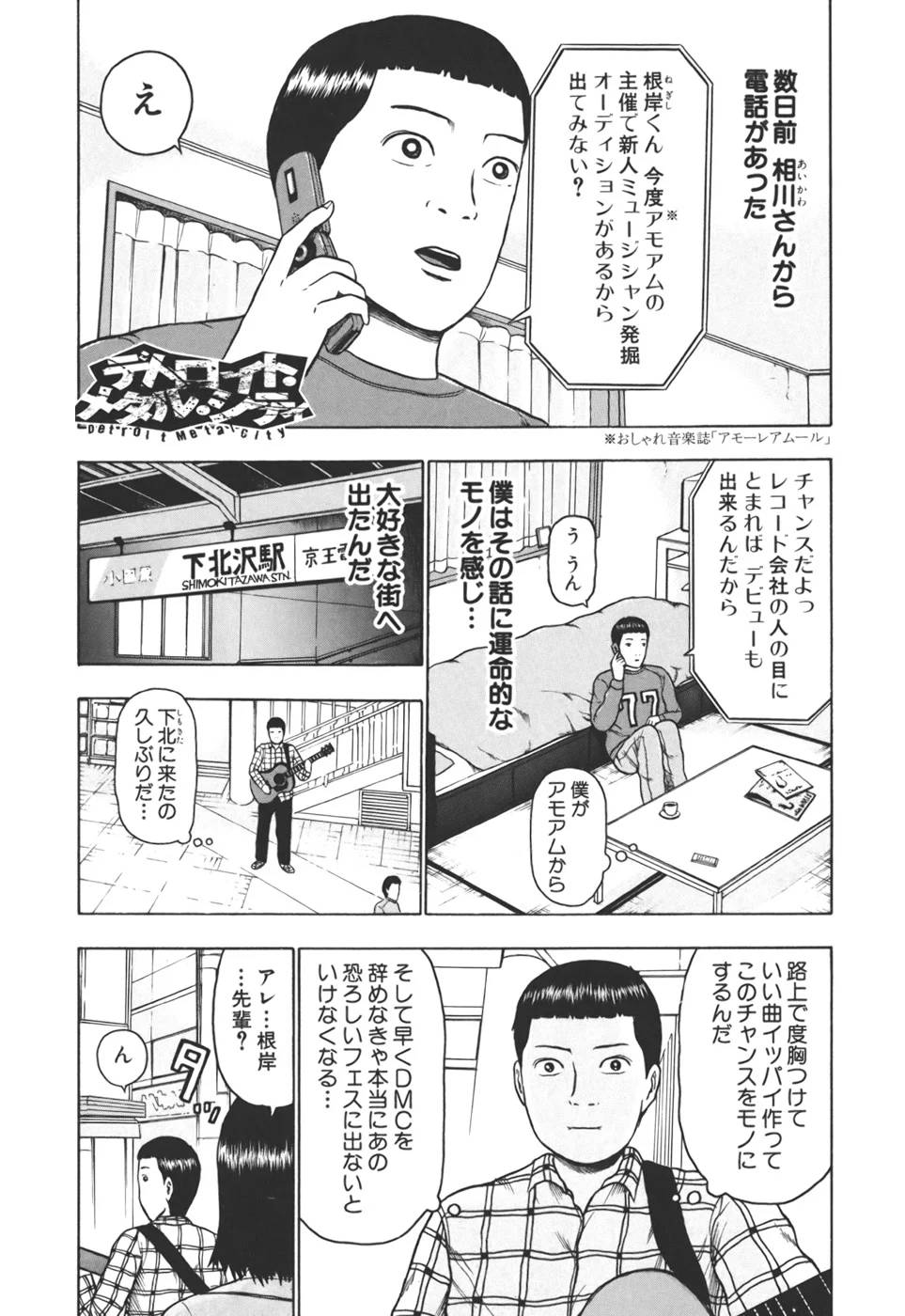 Page 36