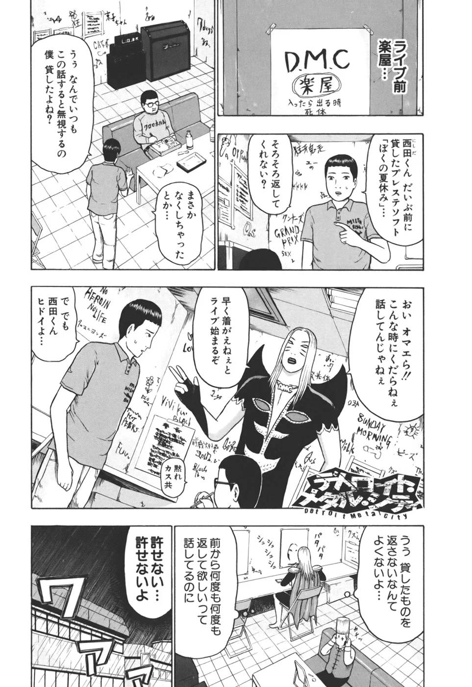 Page 52
