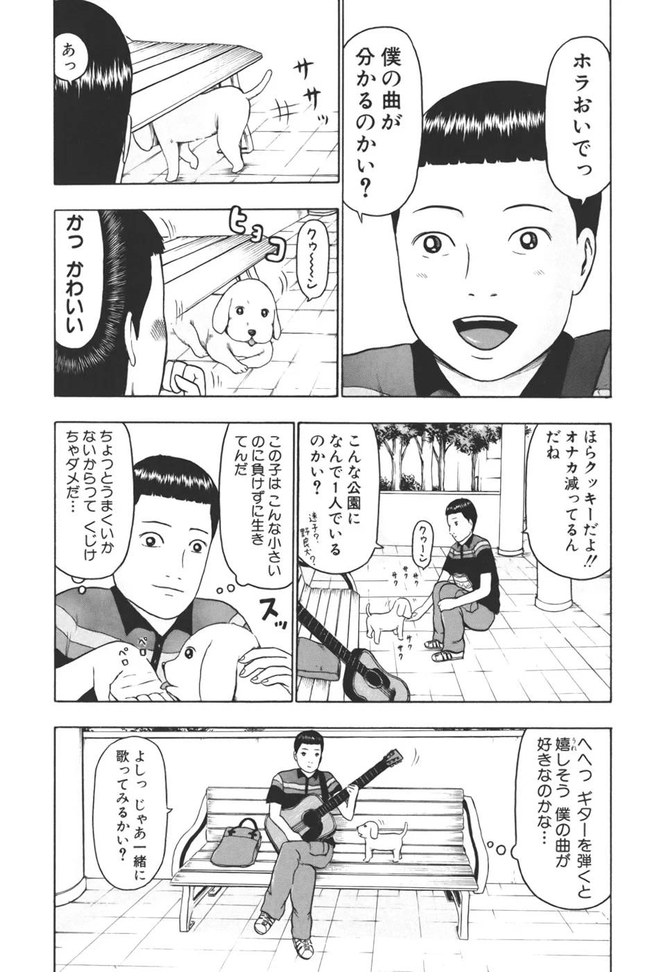 Page 70