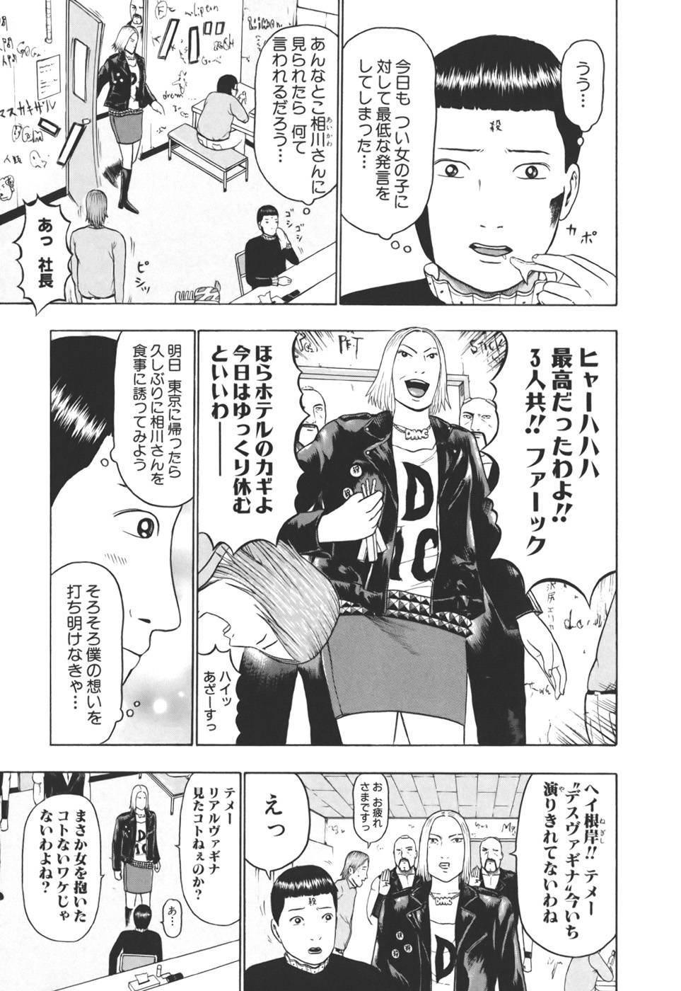 Page 86