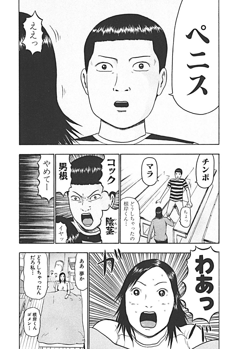 Page 132