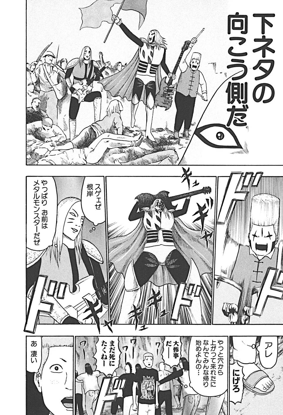 Page 134