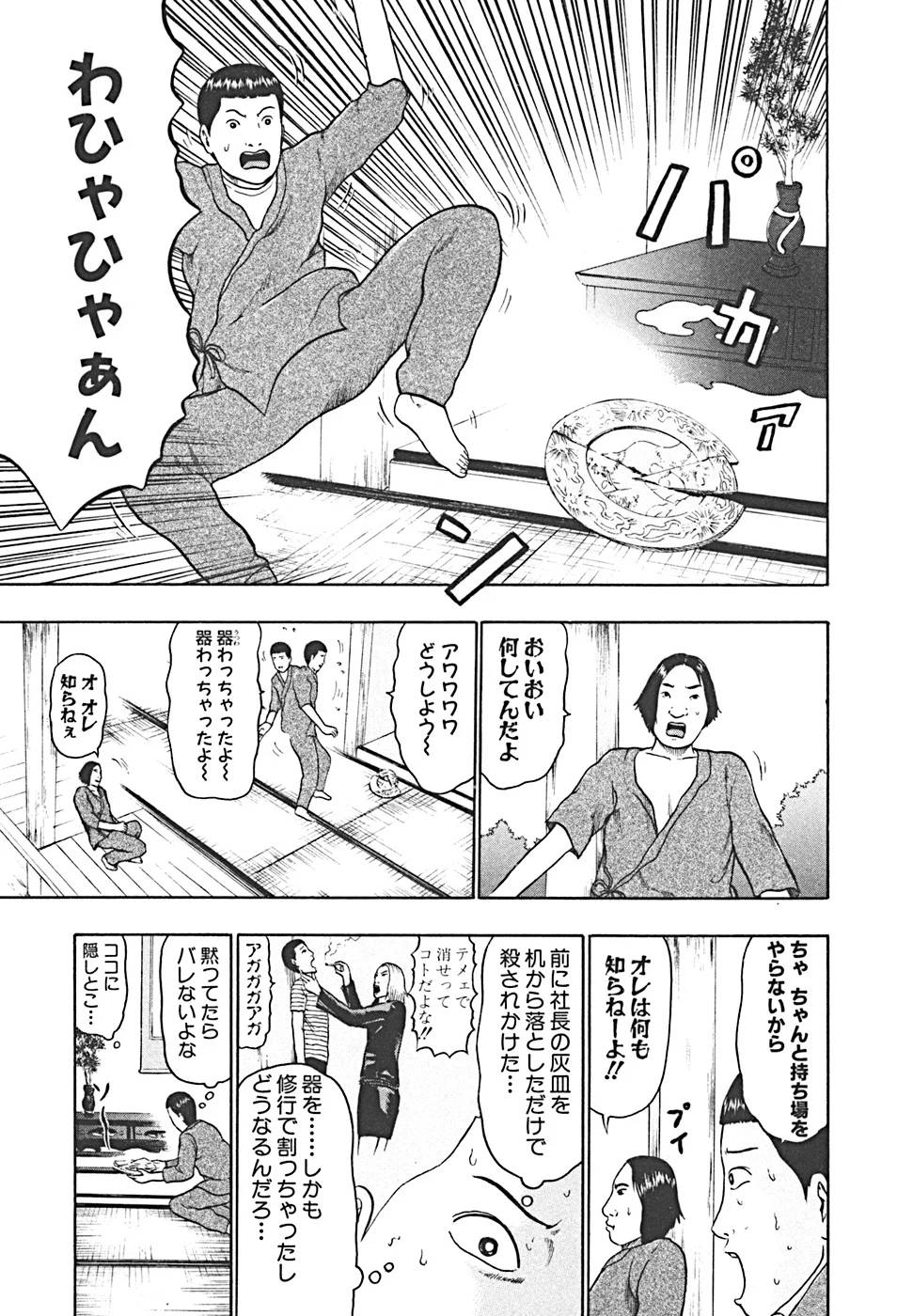 Page 148