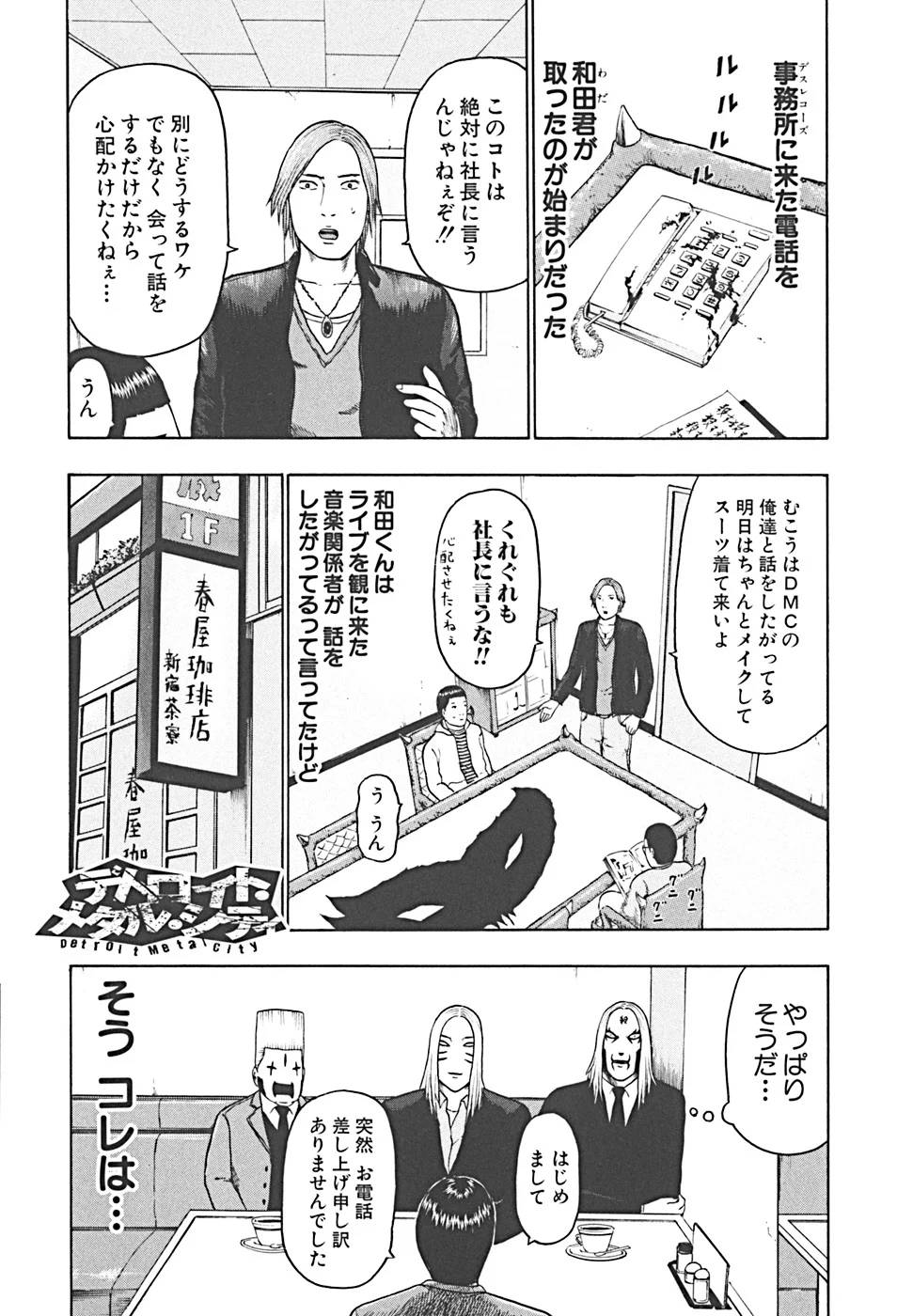 Page 160