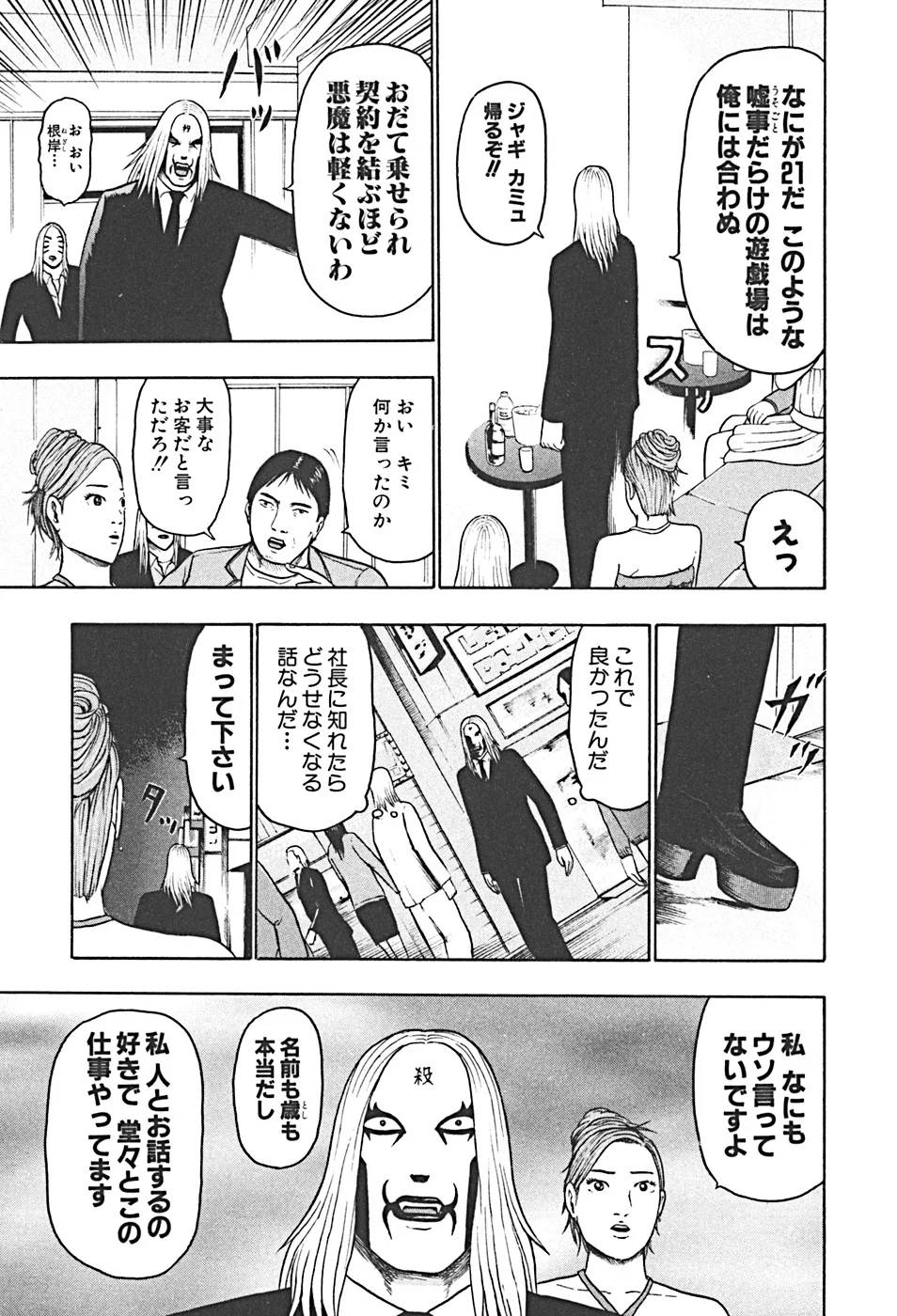 Page 168