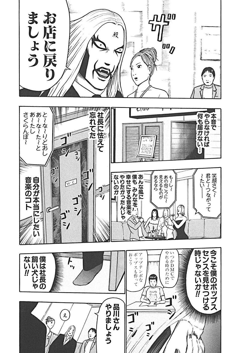 Page 170