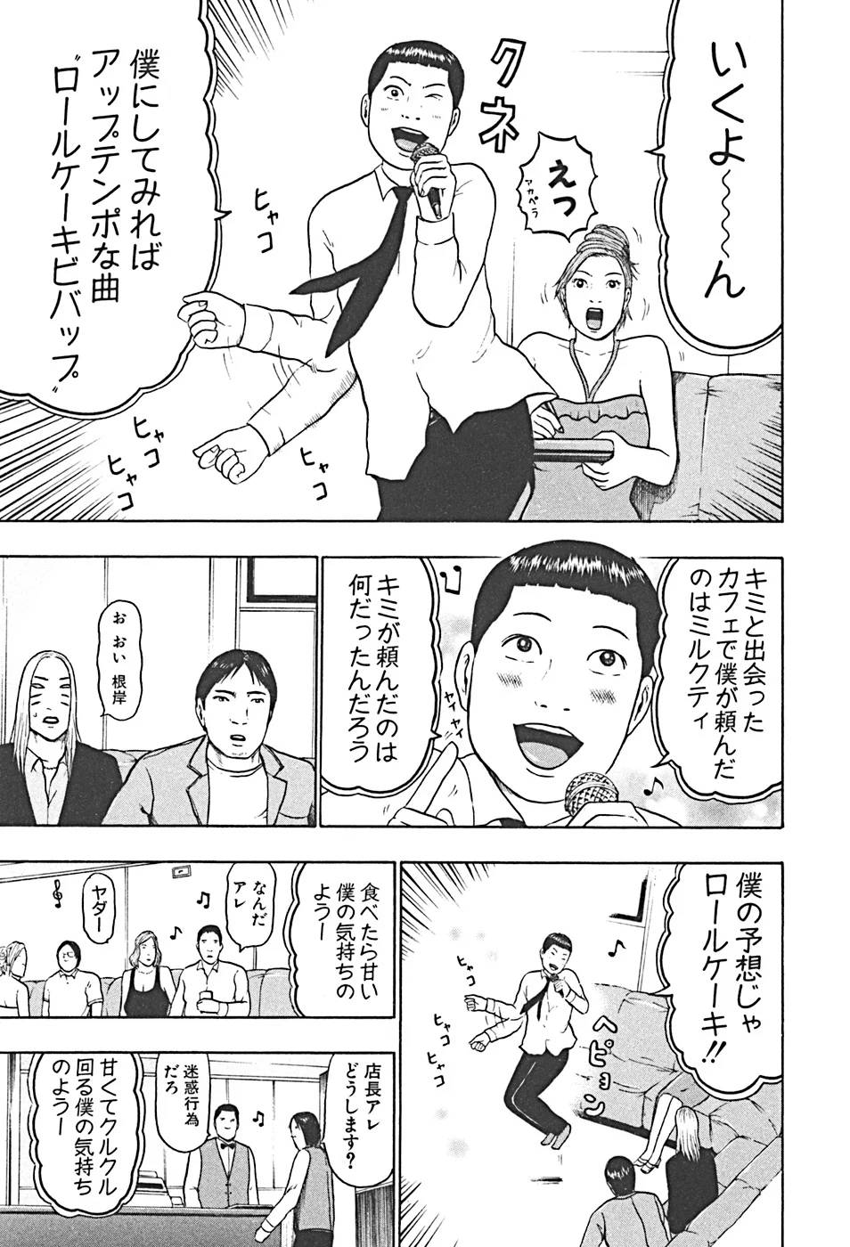 Page 172