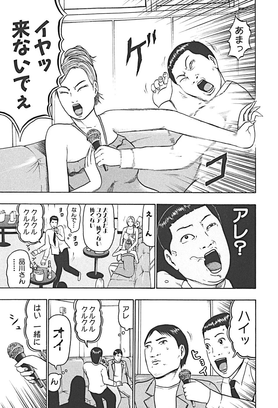 Page 174