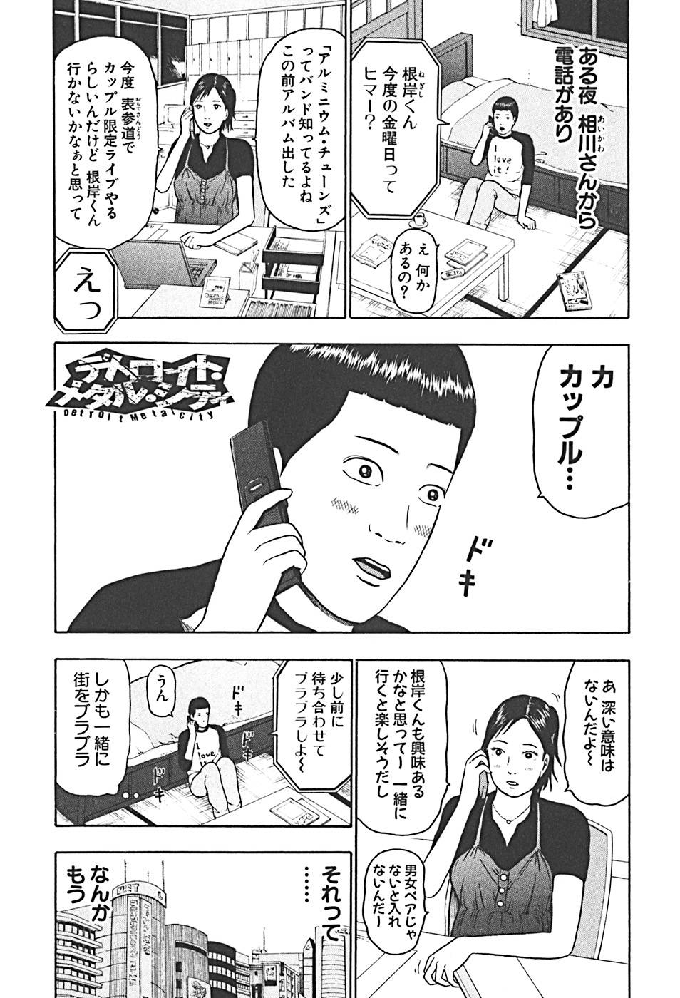 Page 176