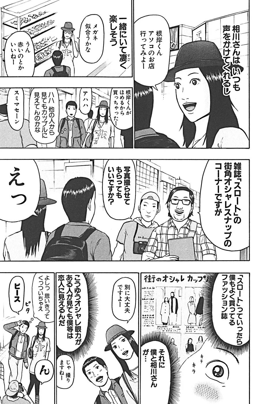 Page 178
