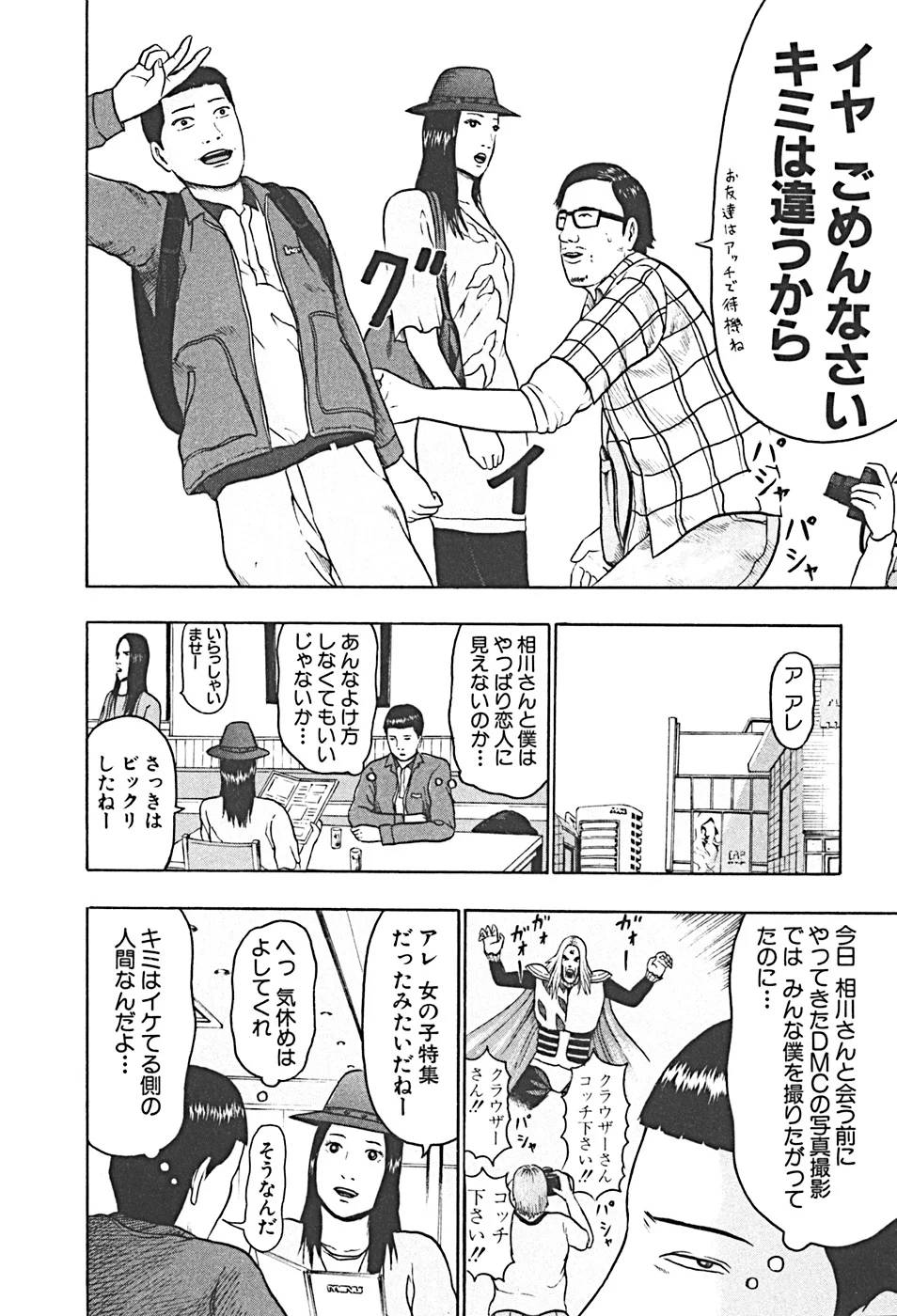 Page 179