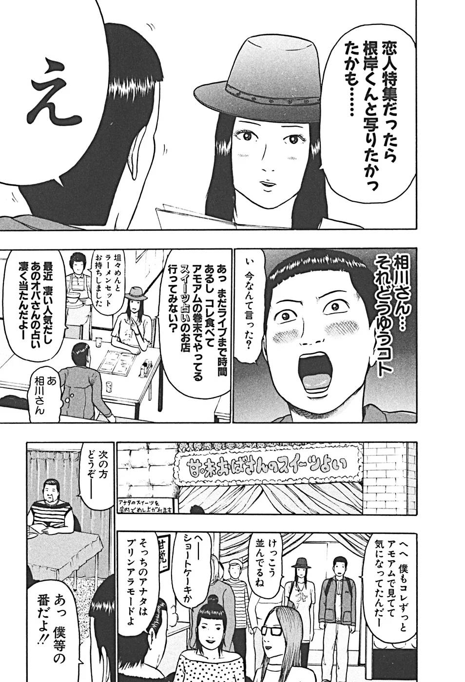 Page 180