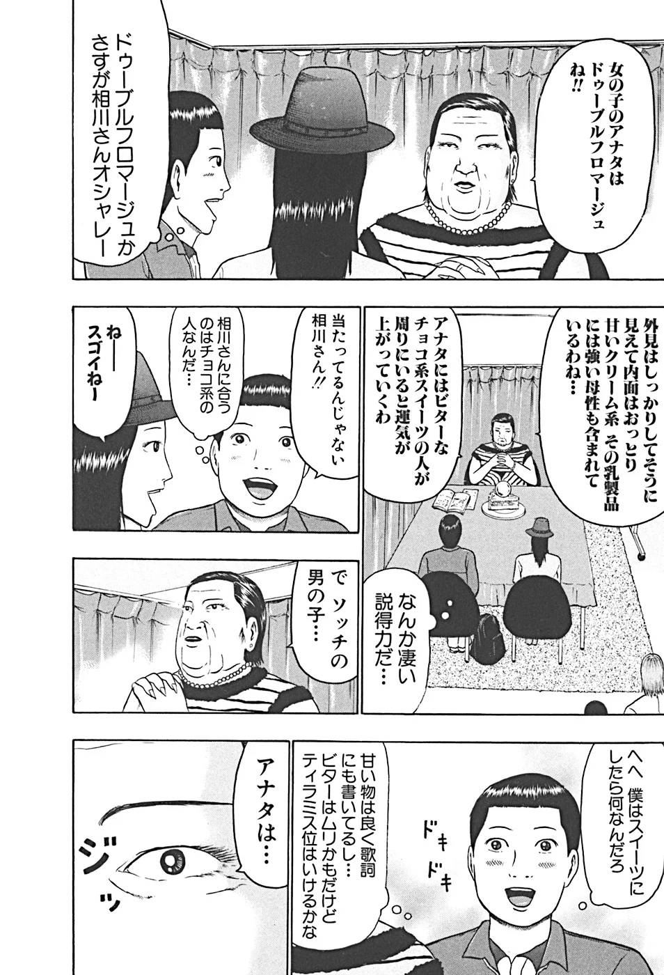 Page 181