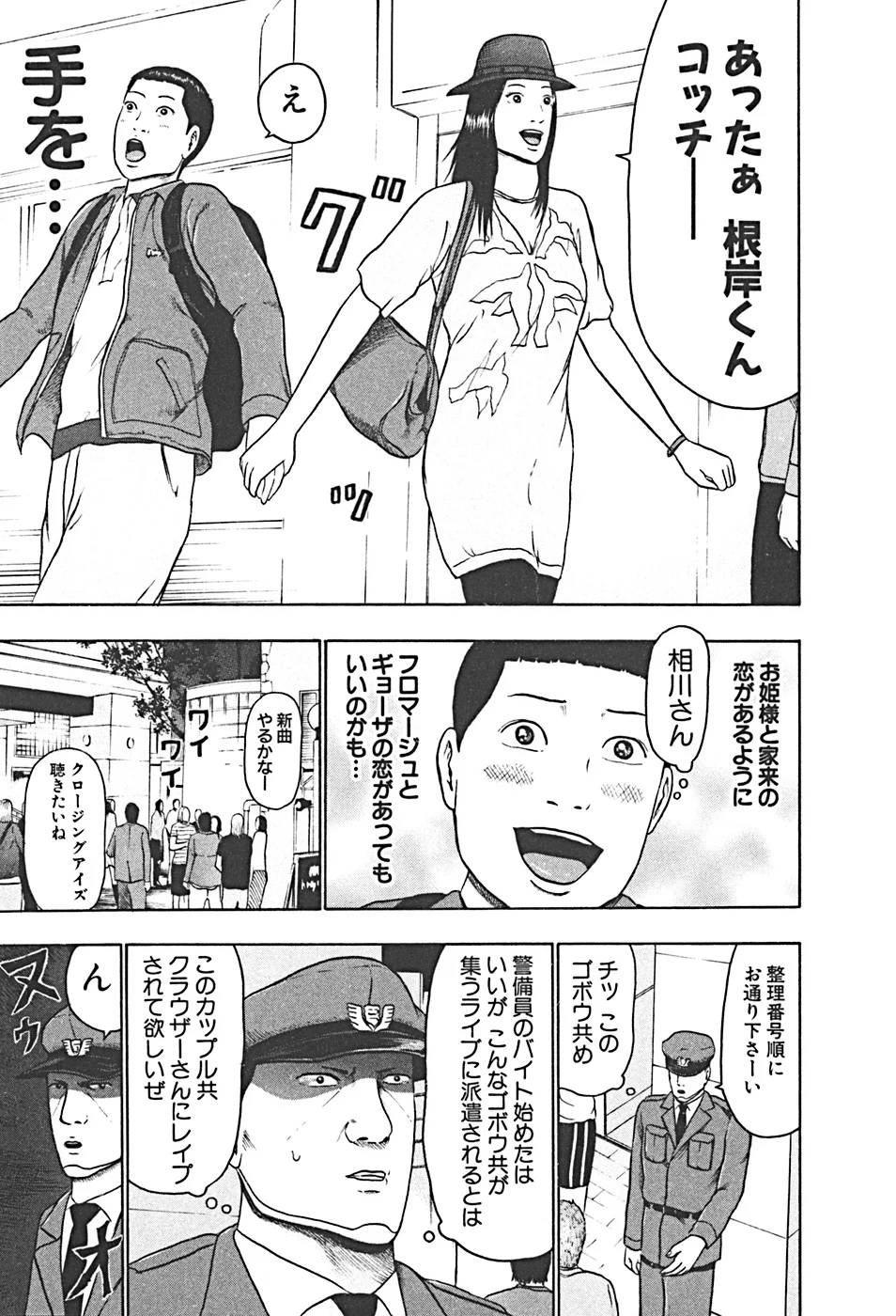 Page 184