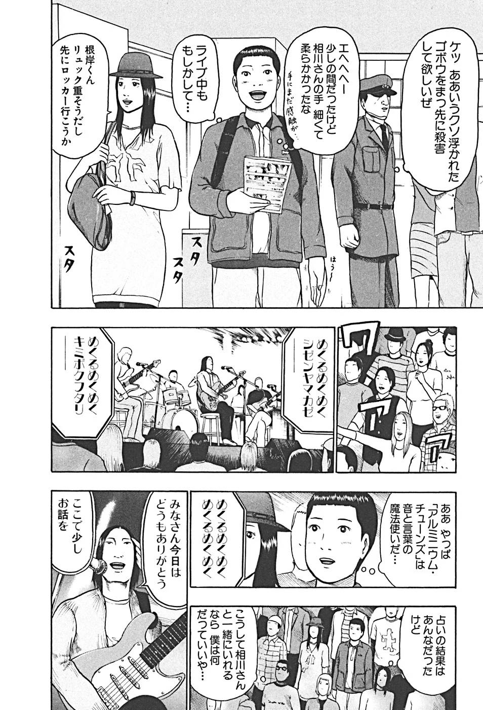 Page 185