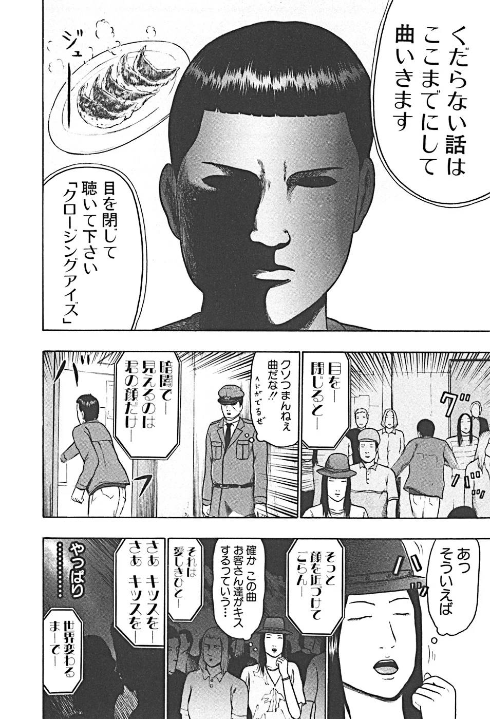 Page 187