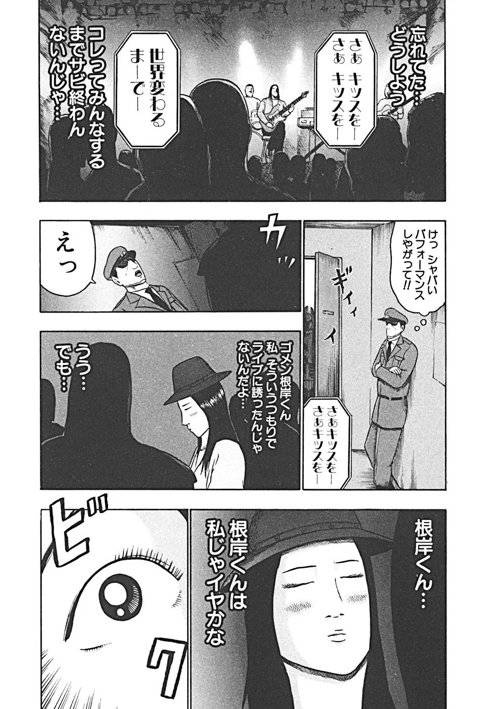 Page 188