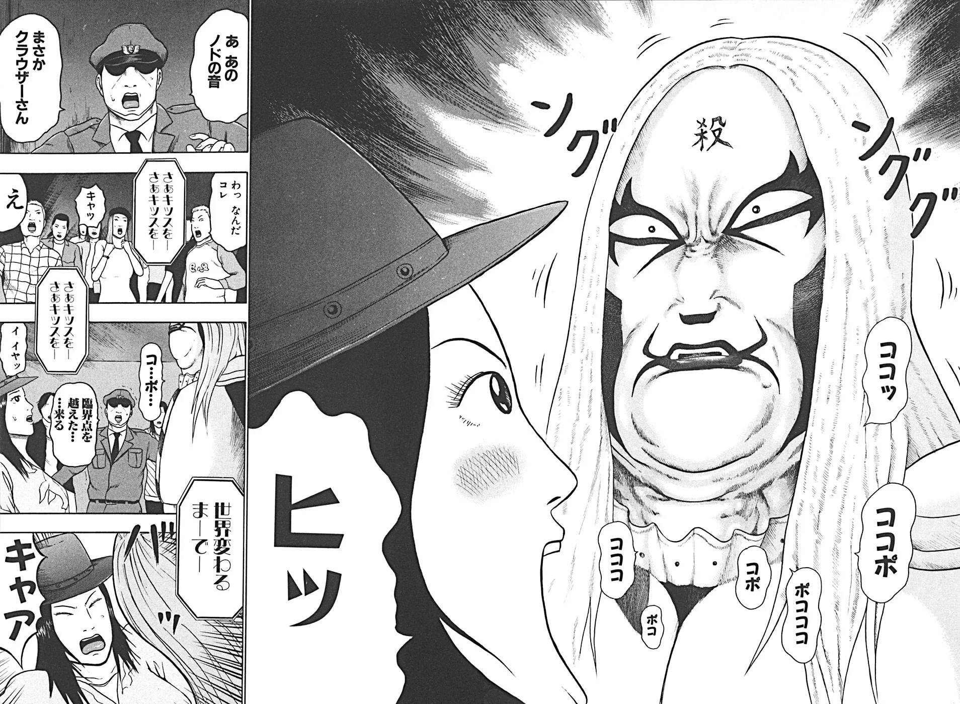 Page 189