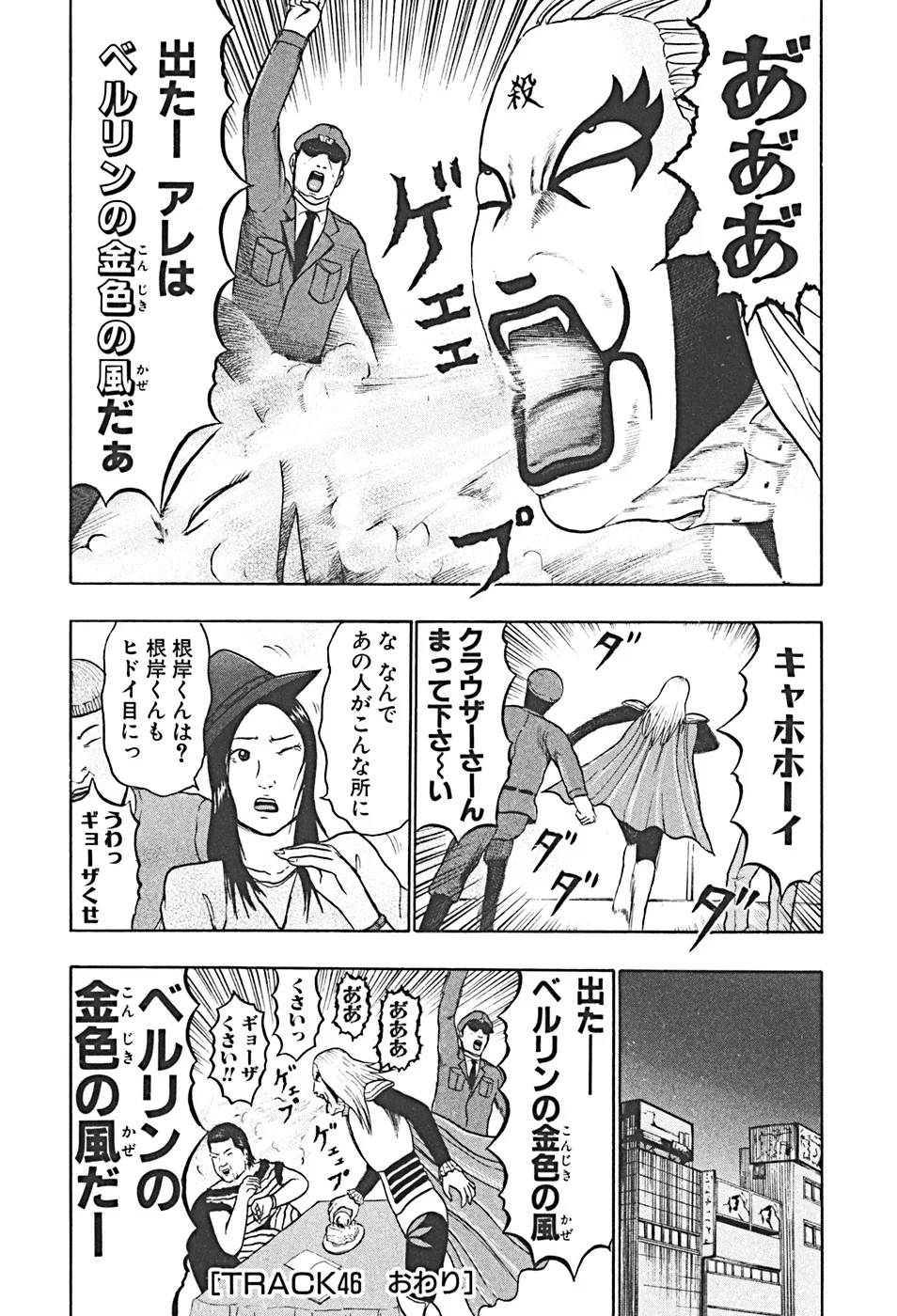 Page 190