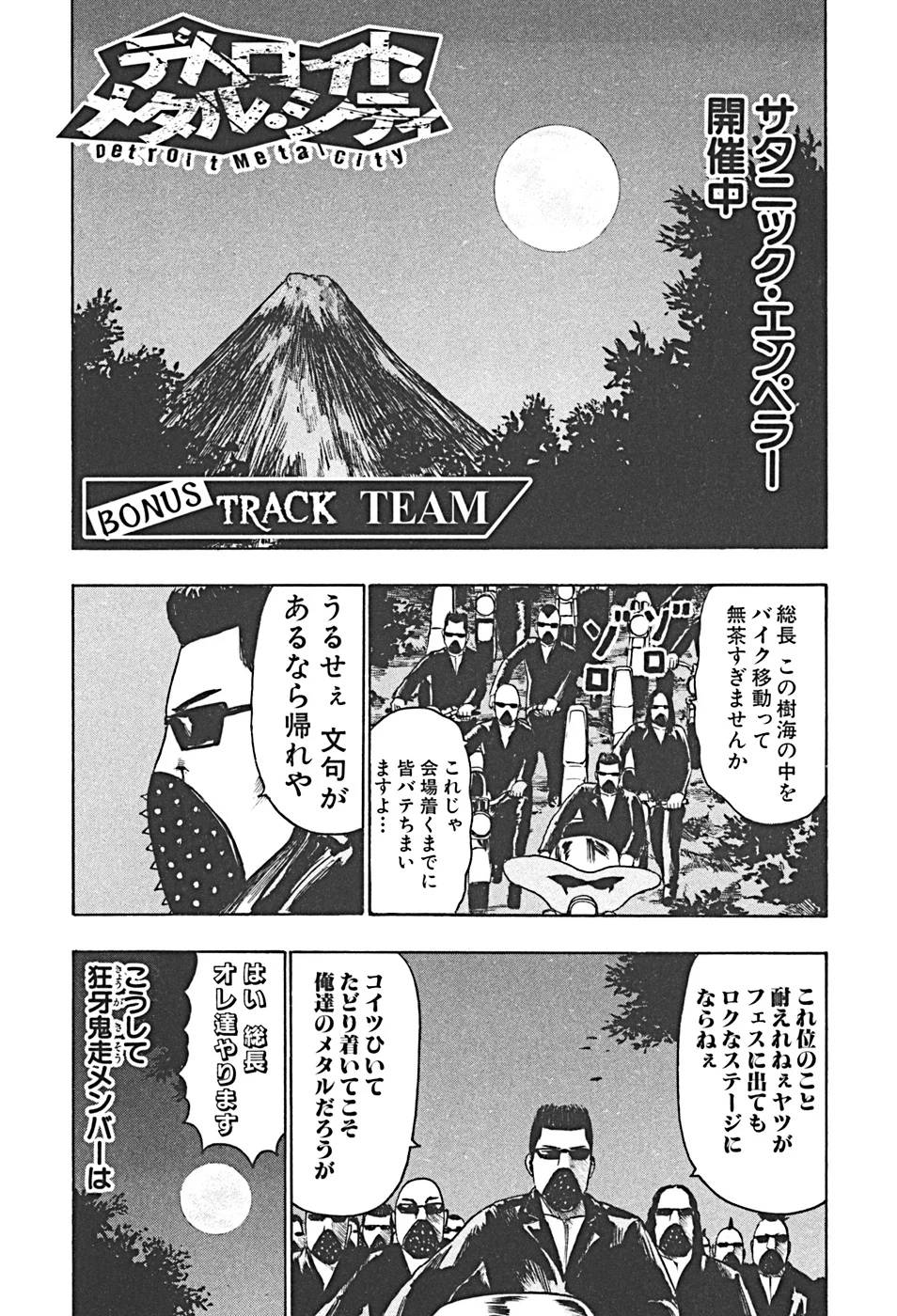 Page 191