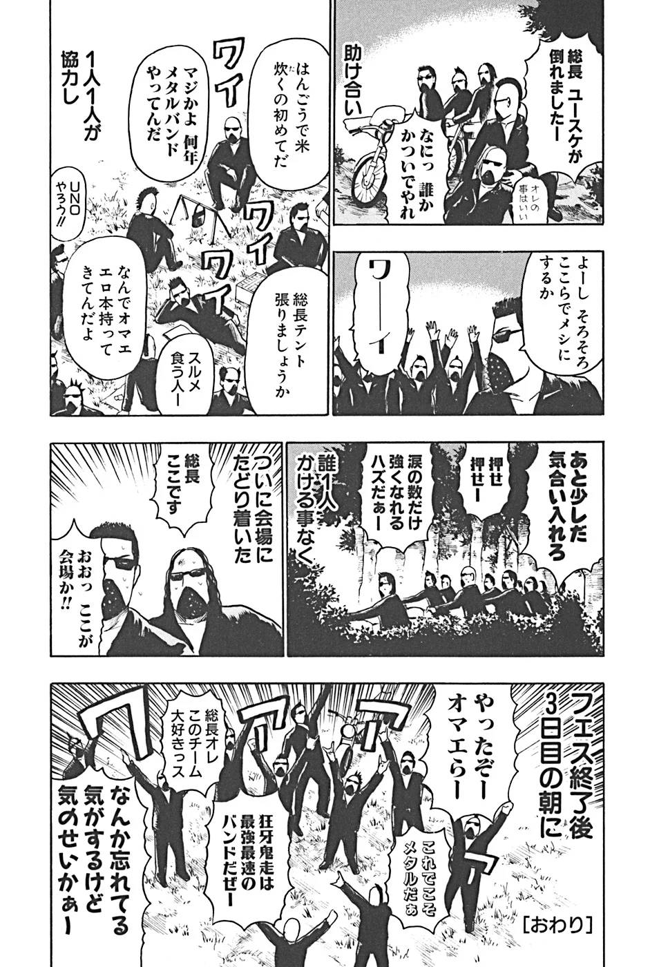 Page 192