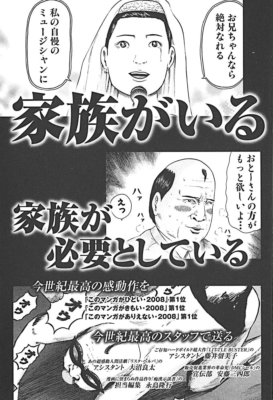 Page 194