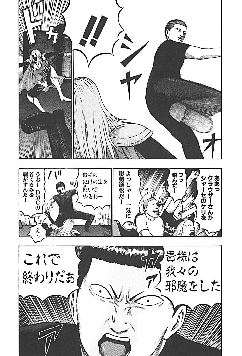 Page 99
