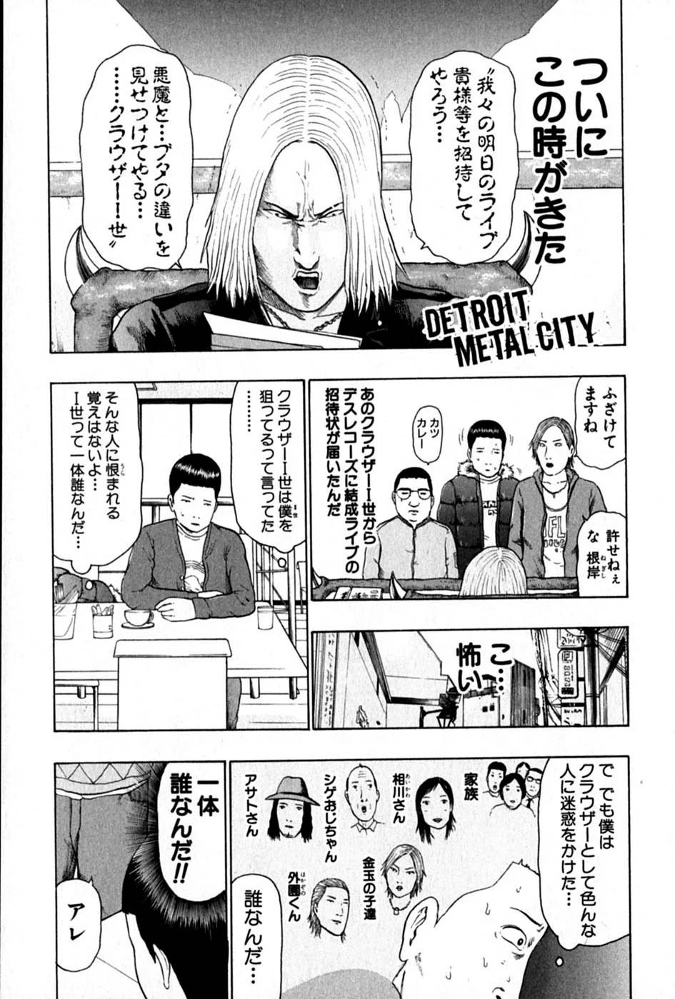 Page 114